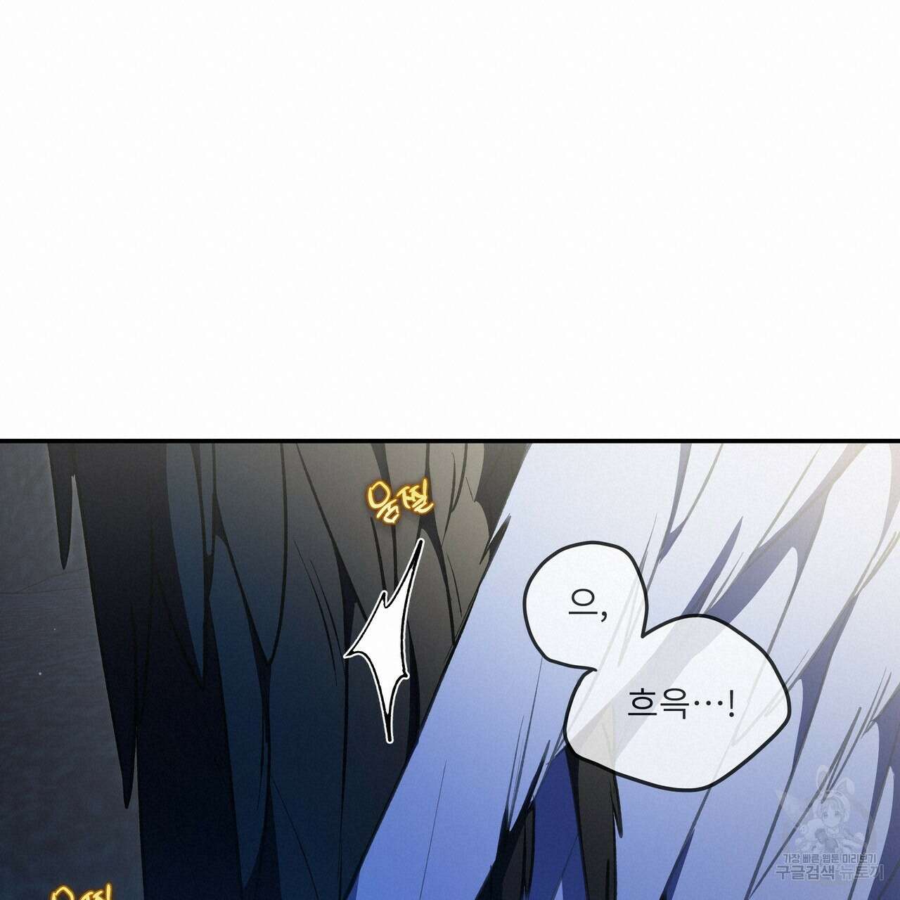 플레이어로 살아남는 방법 시즌2 31화 19
