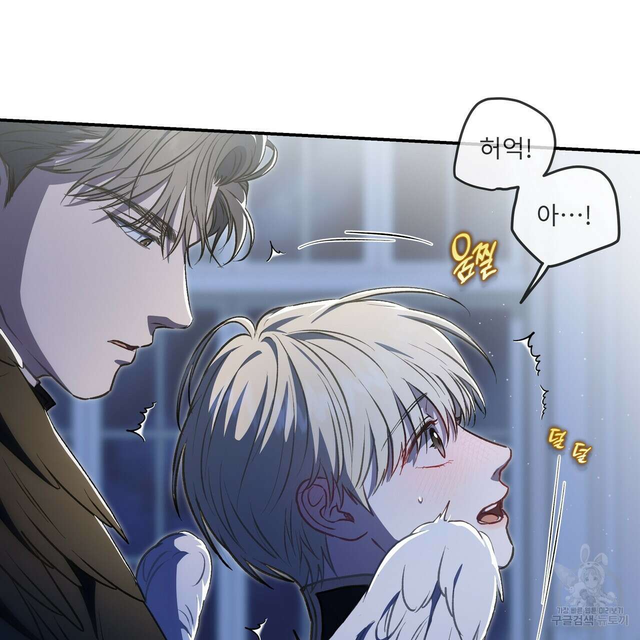 플레이어로 살아남는 방법 시즌2 31화 27