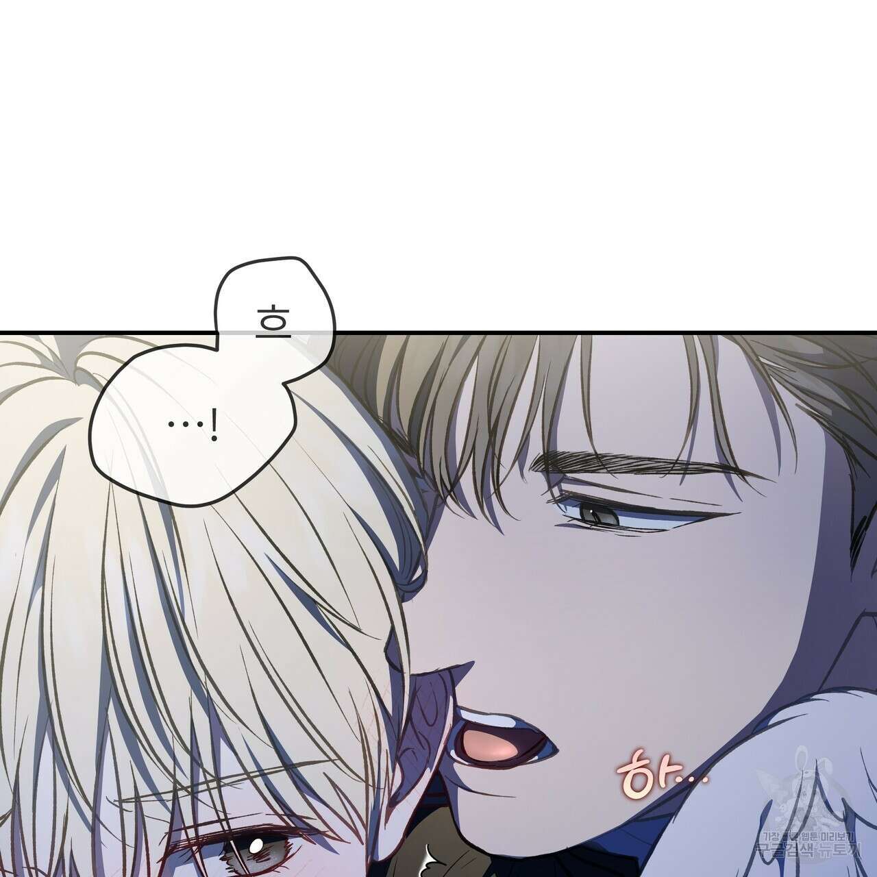 플레이어로 살아남는 방법 시즌2 31화 30