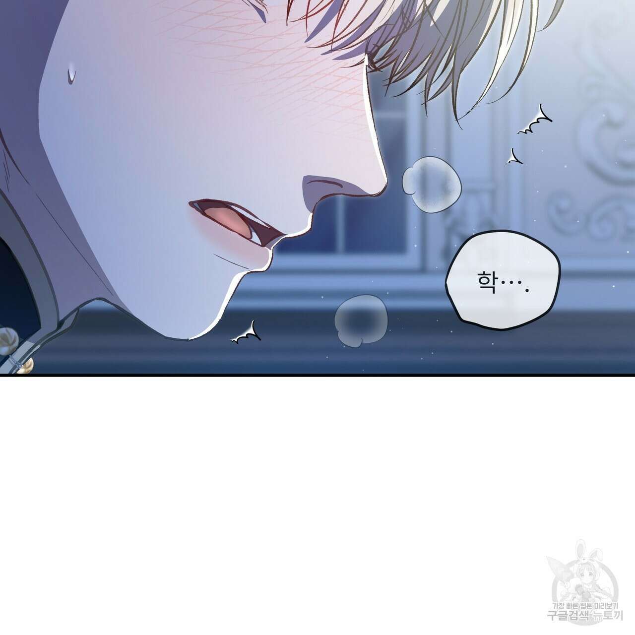 플레이어로 살아남는 방법 시즌2 31화 32