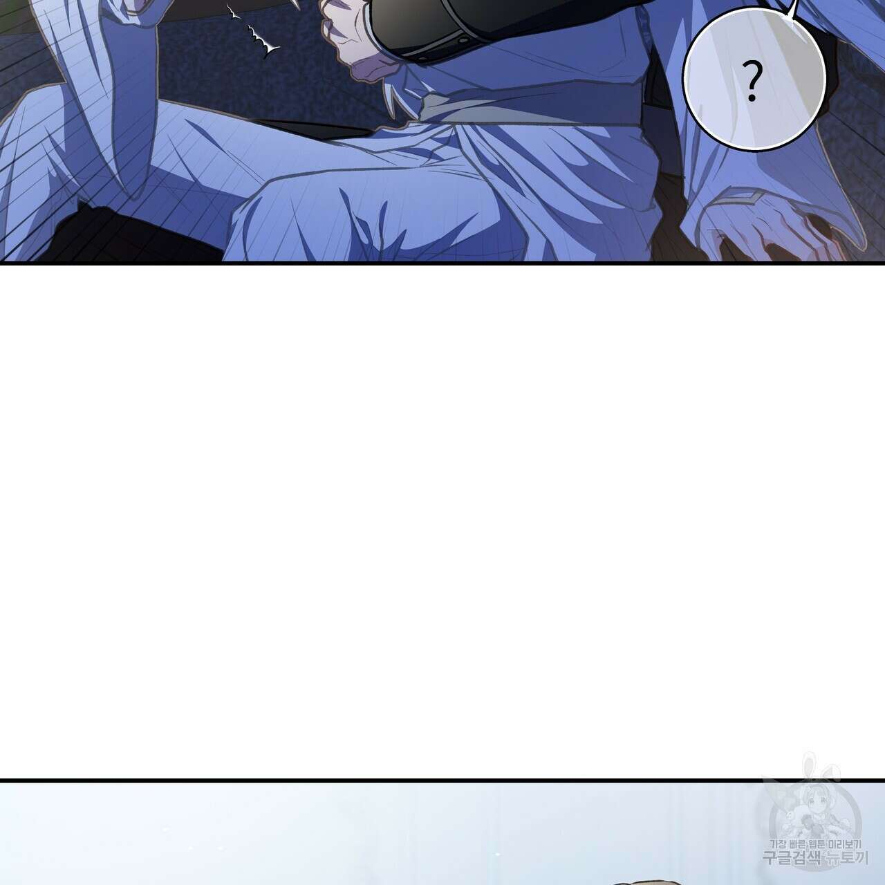 플레이어로 살아남는 방법 시즌2 31화 36