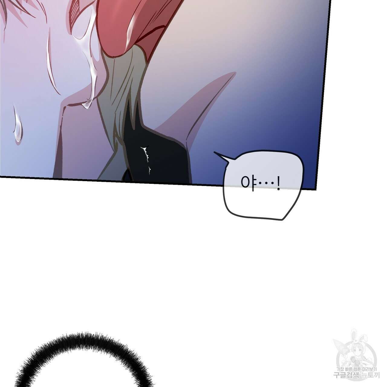 플레이어로 살아남는 방법 시즌2 31화 46