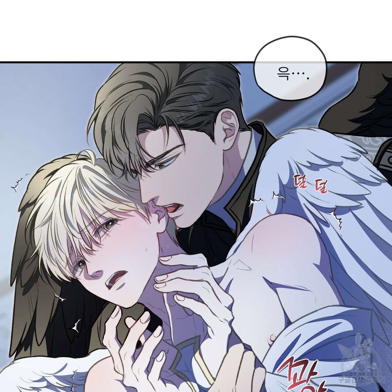 플레이어로 살아남는 방법 시즌2 31화 53