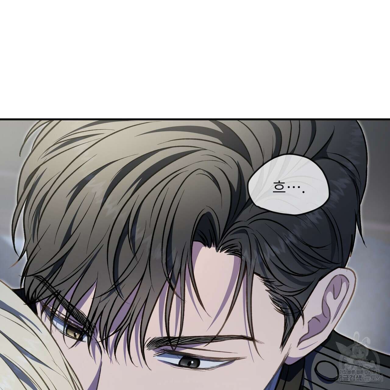 플레이어로 살아남는 방법 시즌2 31화 55