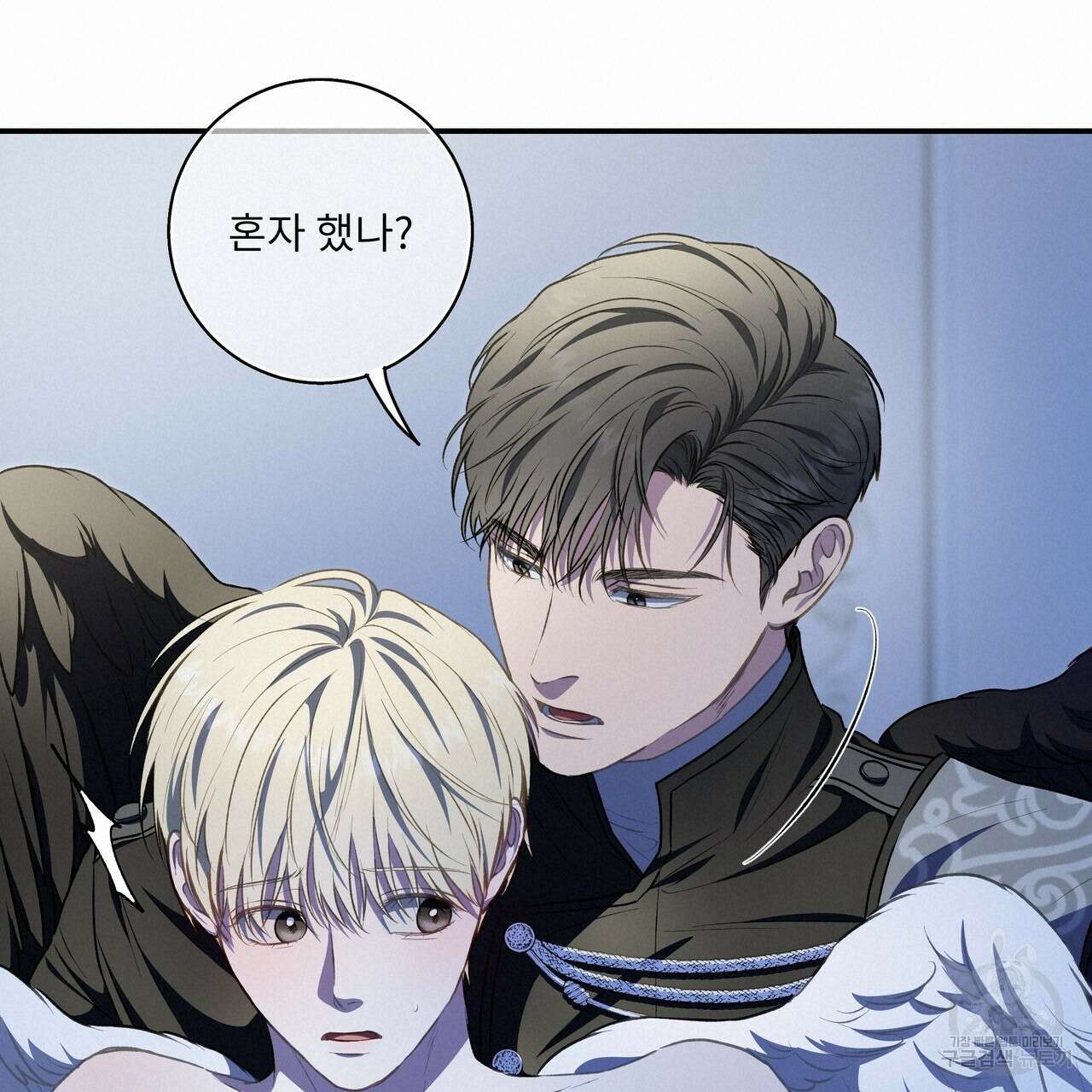 플레이어로 살아남는 방법 시즌2 31화 57