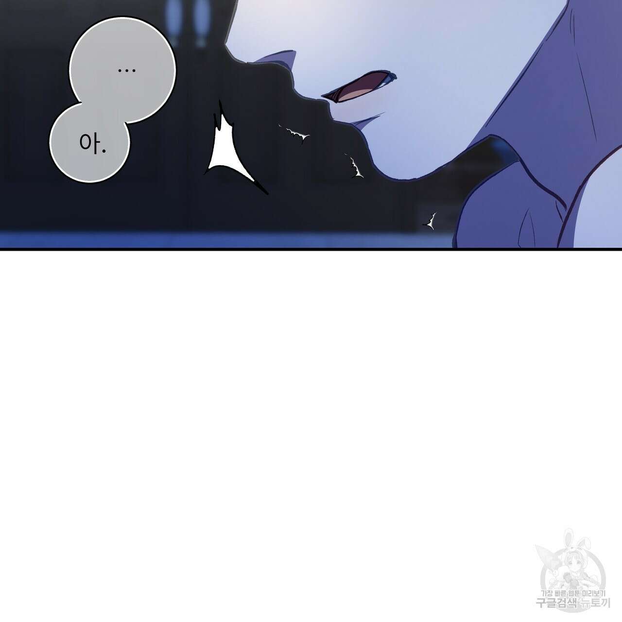 플레이어로 살아남는 방법 시즌2 31화 60