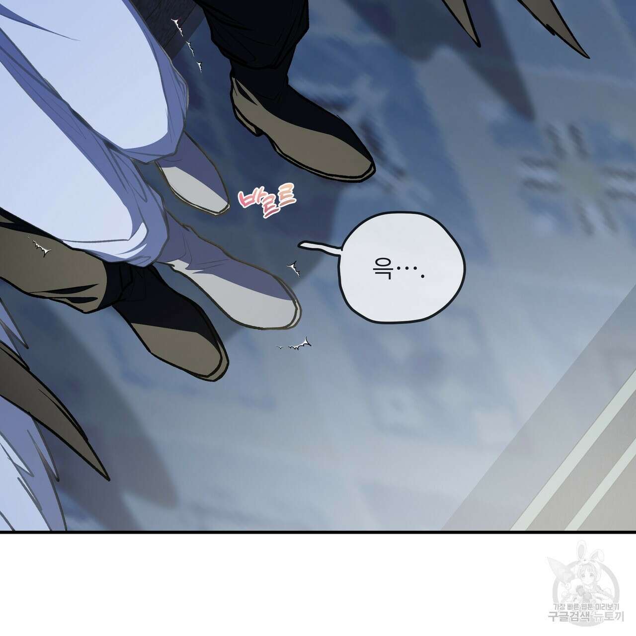 플레이어로 살아남는 방법 시즌2 31화 73