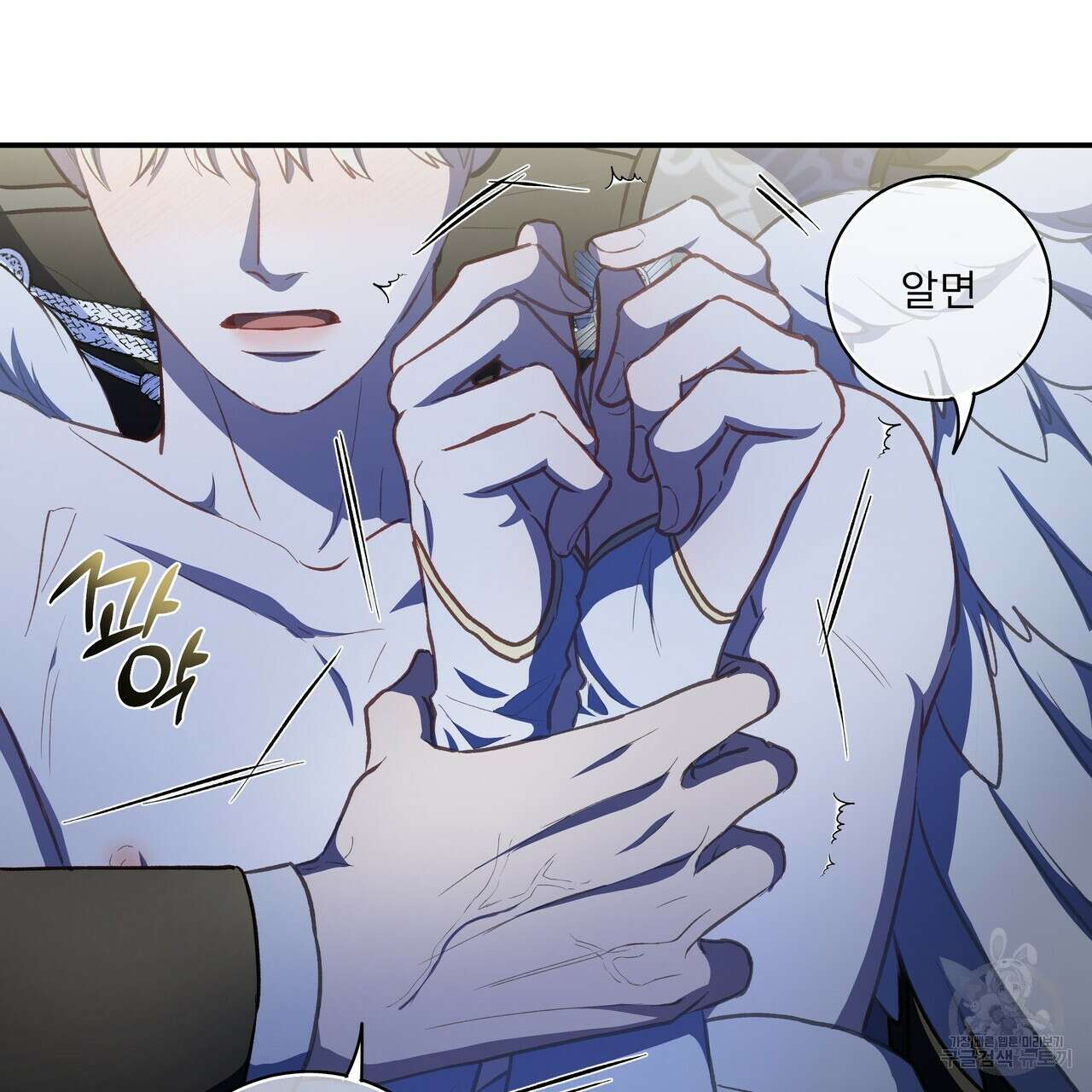 플레이어로 살아남는 방법 시즌2 31화 75