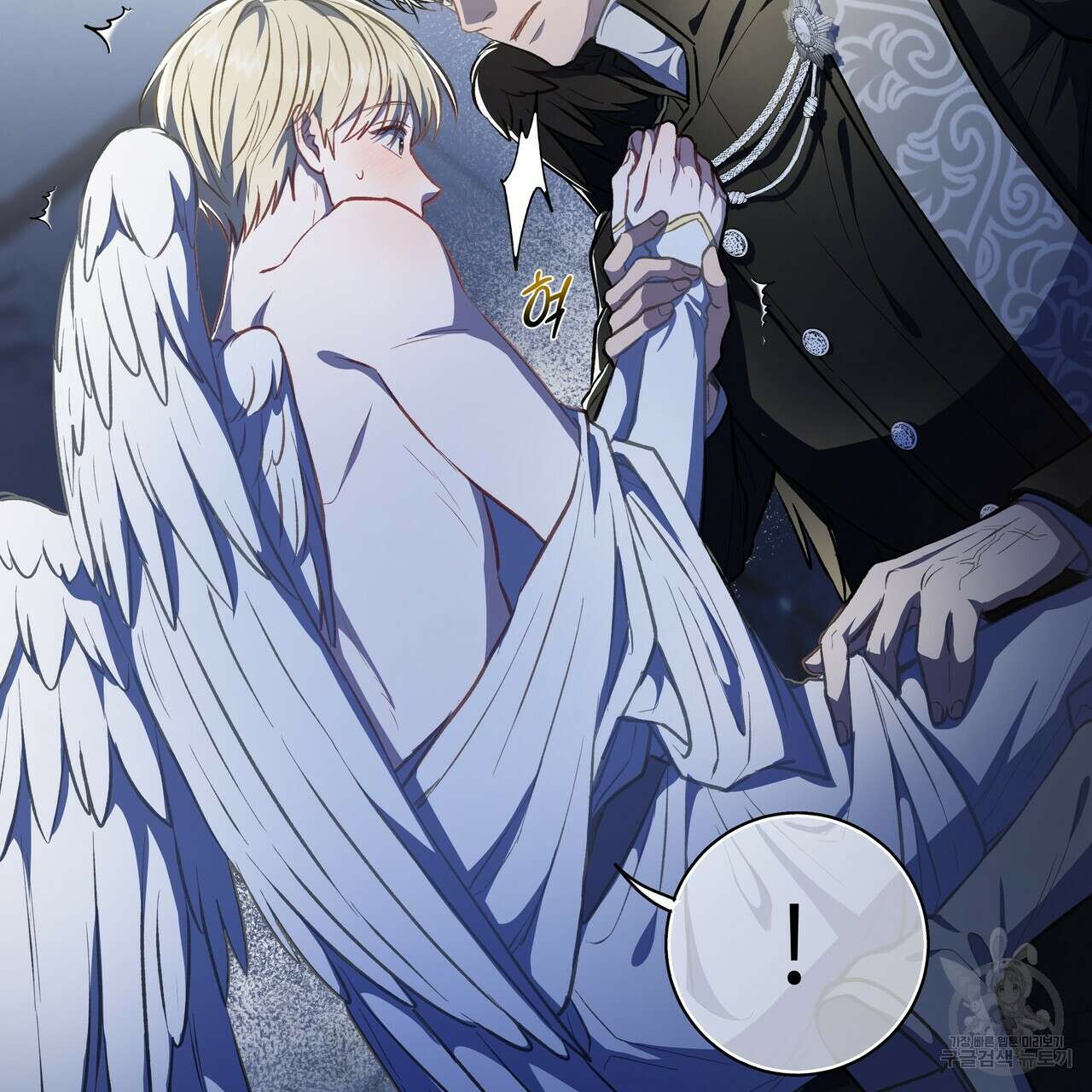 플레이어로 살아남는 방법 시즌2 31화 78