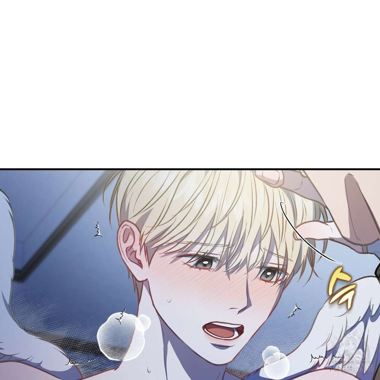 플레이어로 살아남는 방법 시즌2 31화 91
