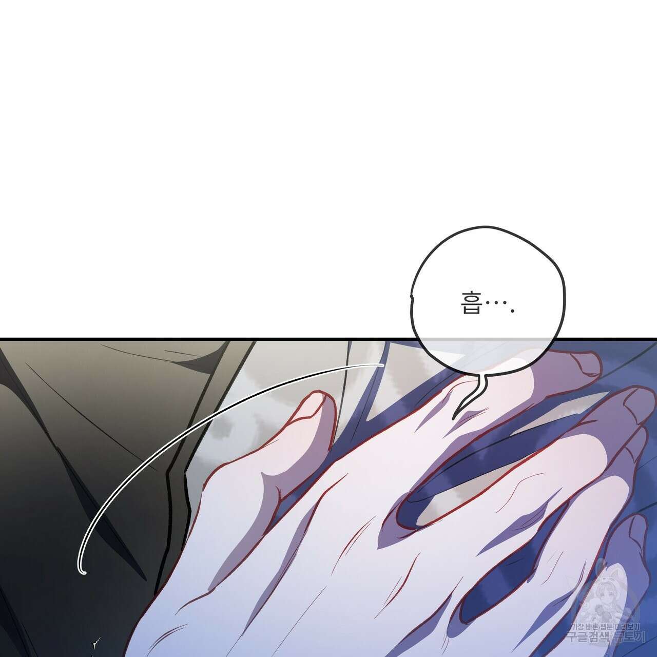 플레이어로 살아남는 방법 시즌2 31화 93