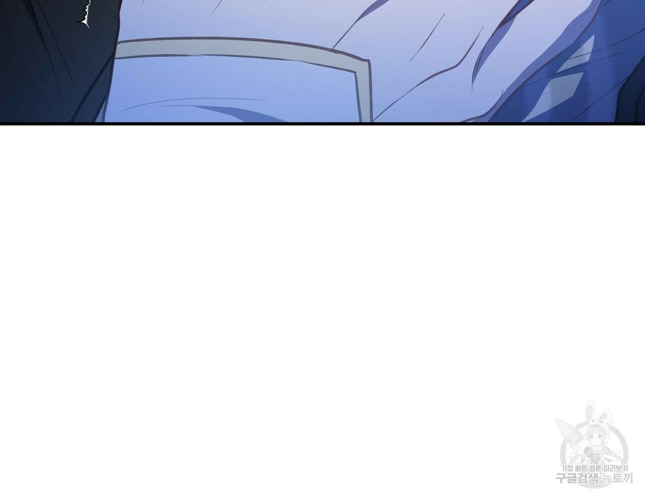 플레이어로 살아남는 방법 시즌2 31화 94