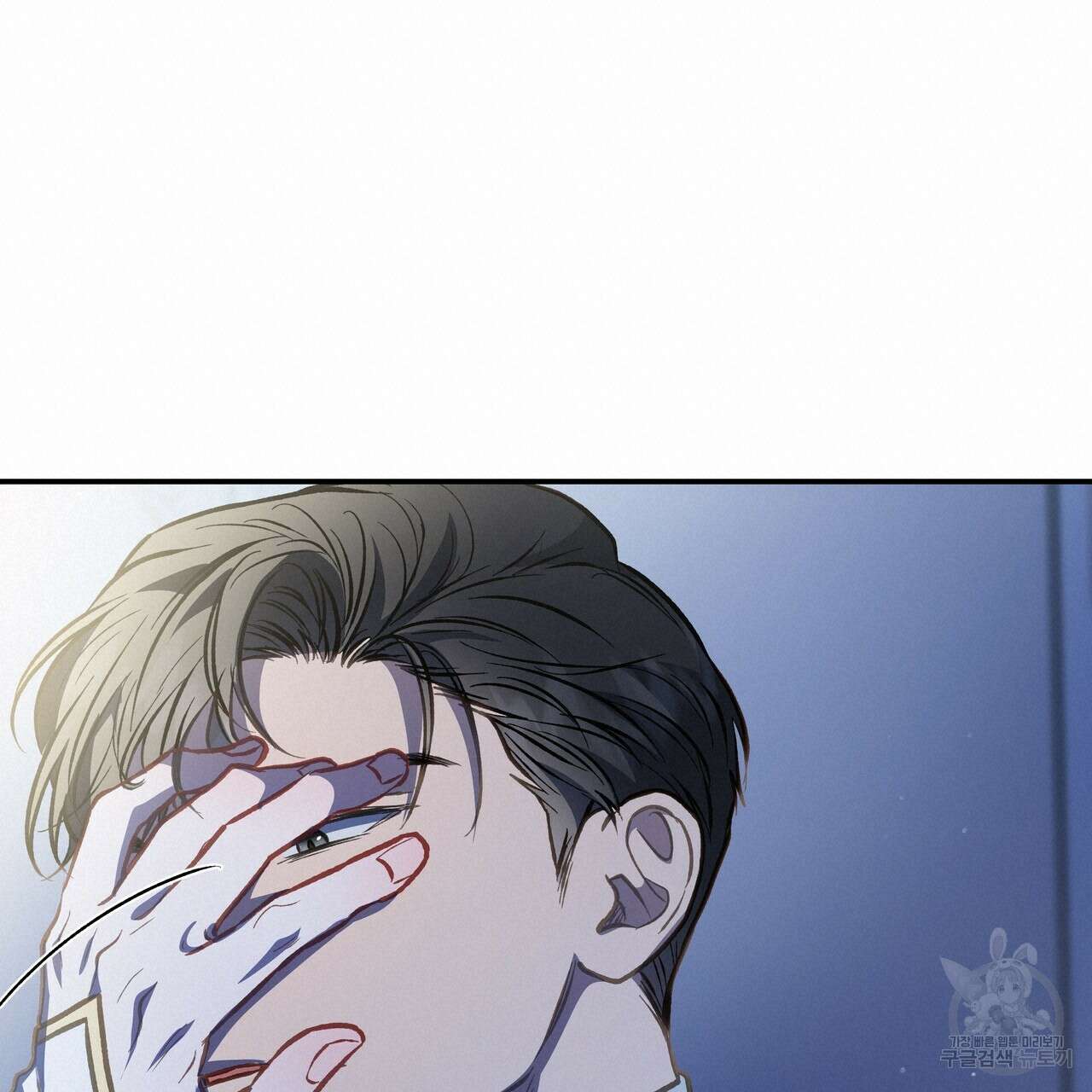 플레이어로 살아남는 방법 시즌2 31화 95