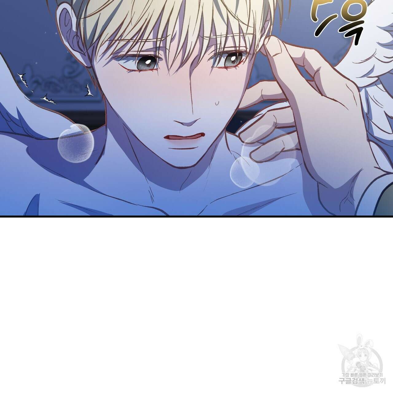 플레이어로 살아남는 방법 시즌2 31화 108