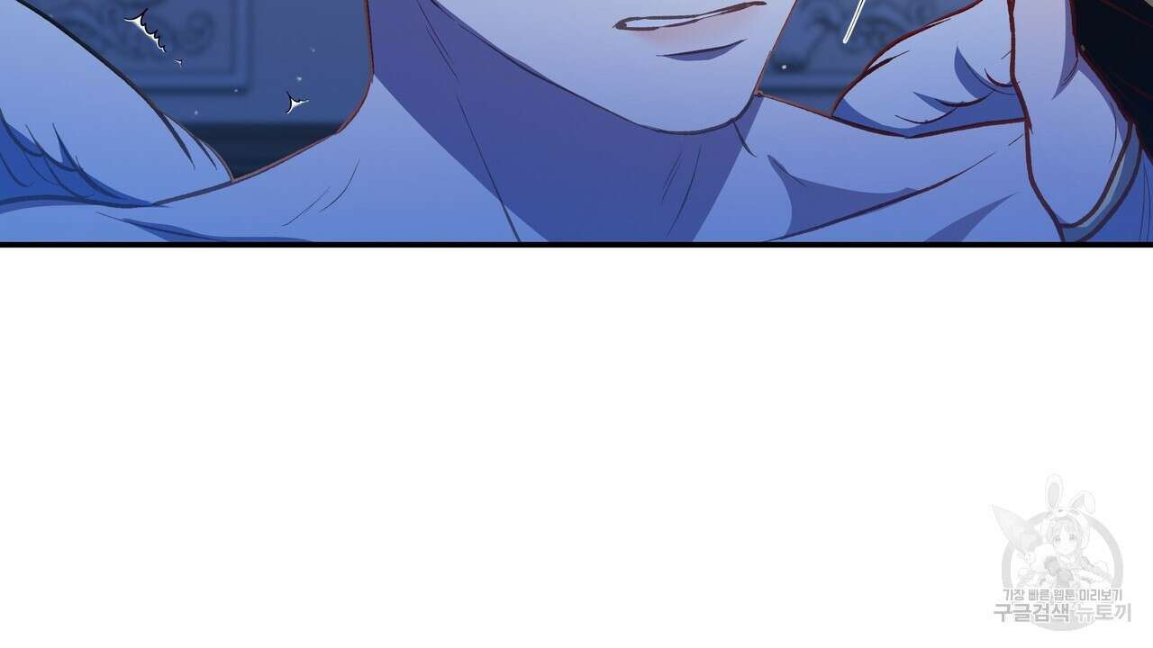 플레이어로 살아남는 방법 시즌2 31화 112