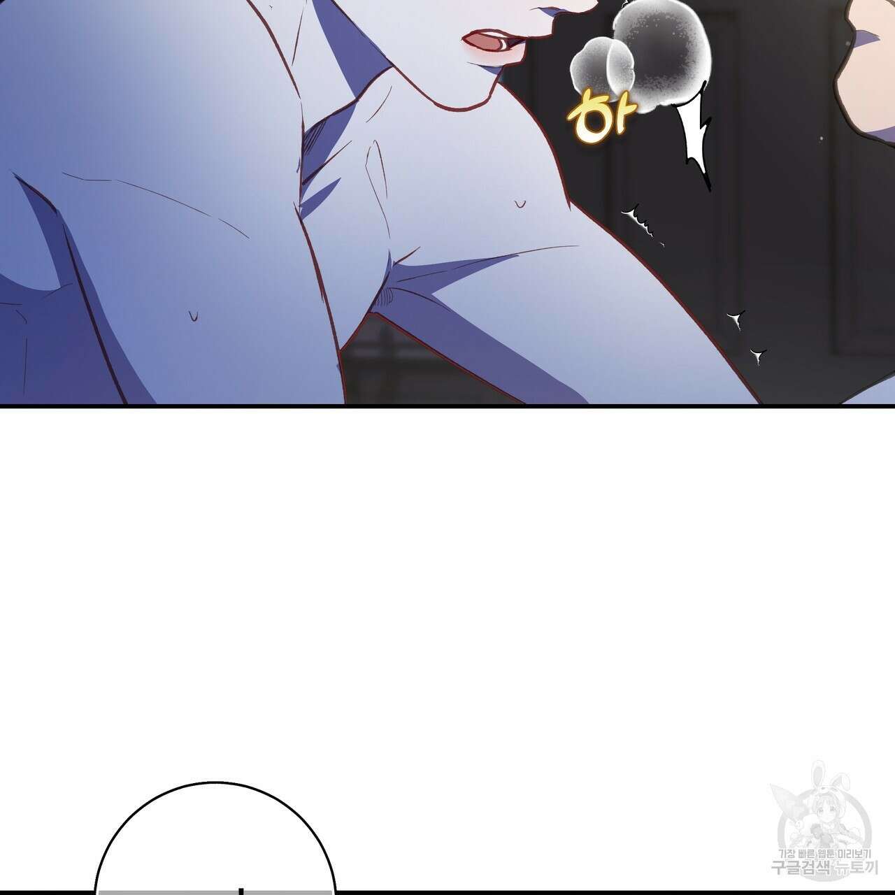 플레이어로 살아남는 방법 시즌2 31화 121