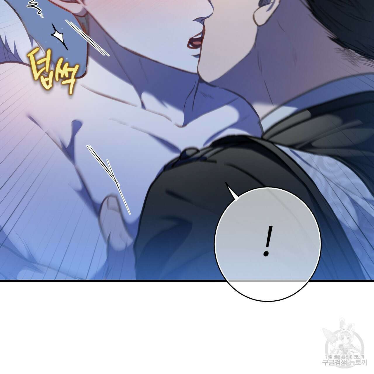 플레이어로 살아남는 방법 시즌2 31화 130