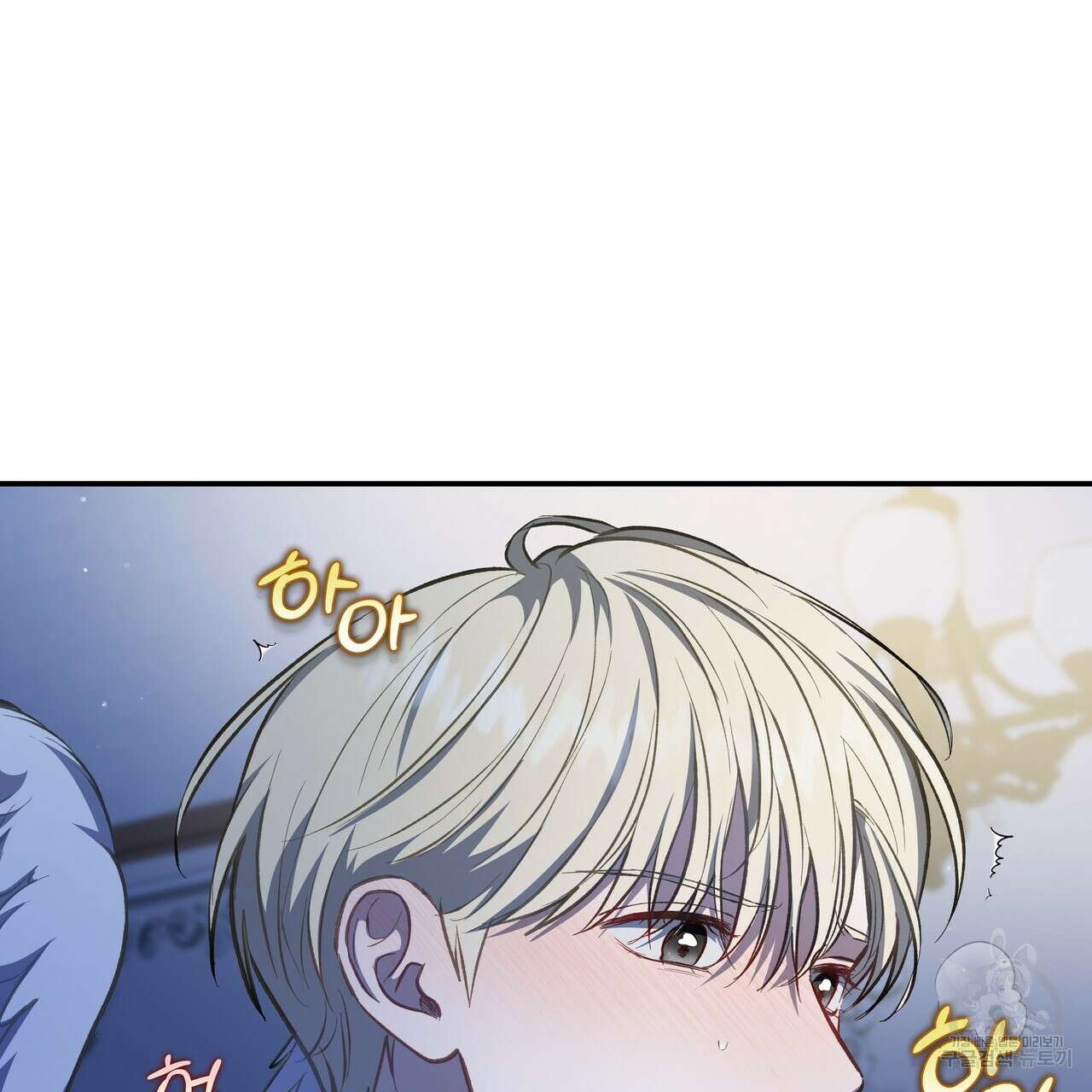 플레이어로 살아남는 방법 32화 8