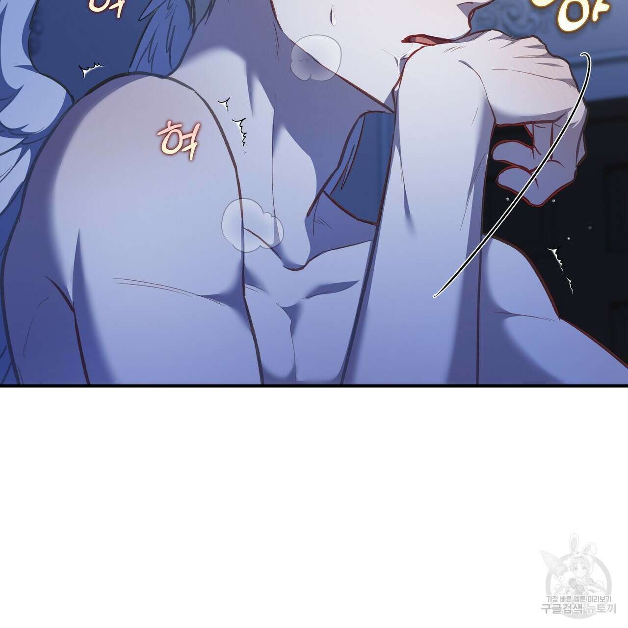 플레이어로 살아남는 방법 32화 9