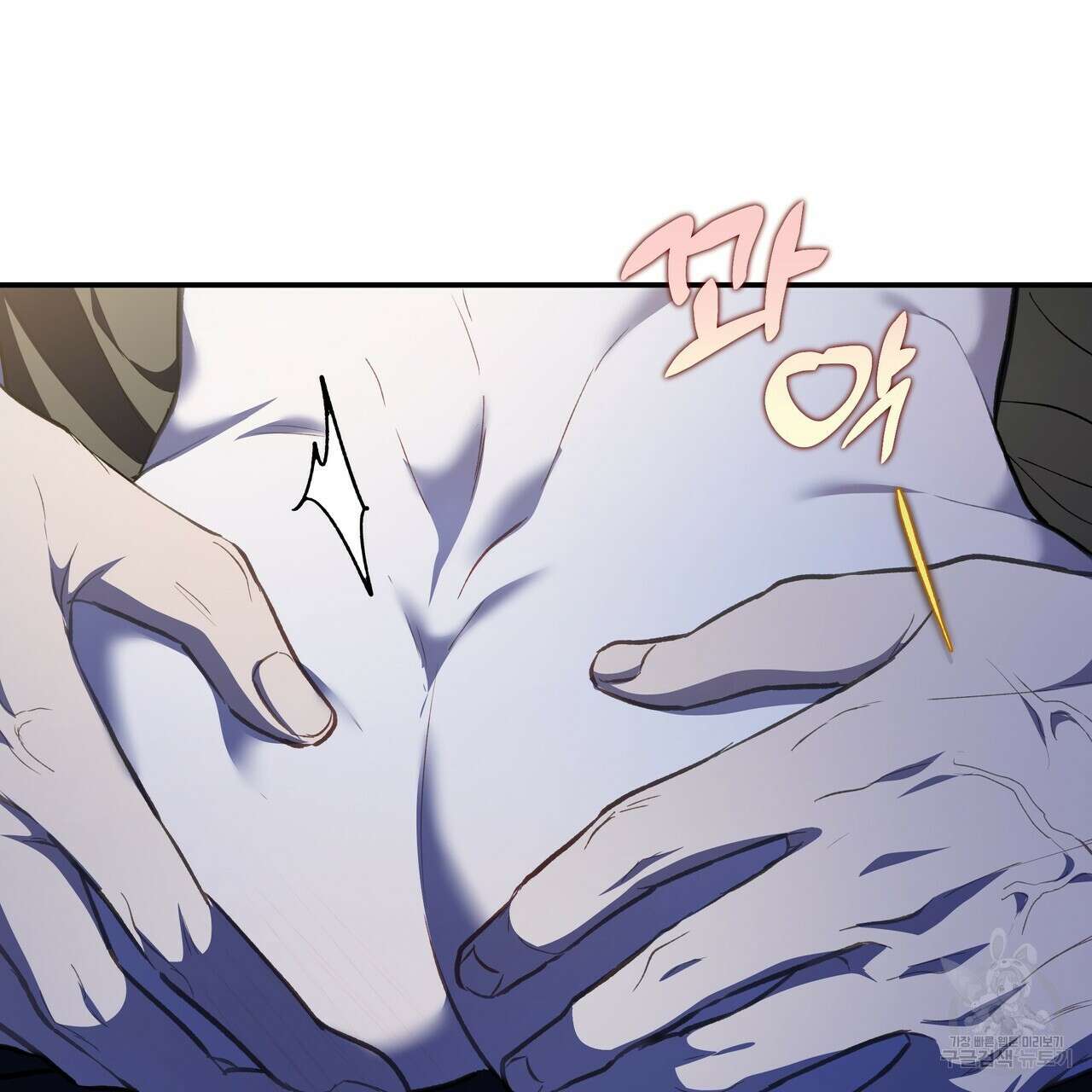 플레이어로 살아남는 방법 32화 10