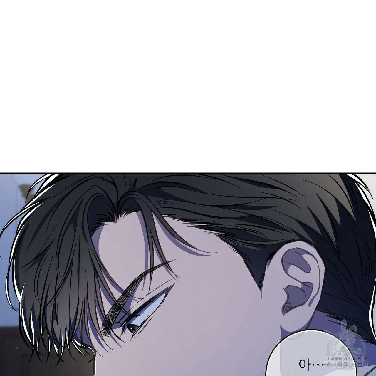 플레이어로 살아남는 방법 32화 13