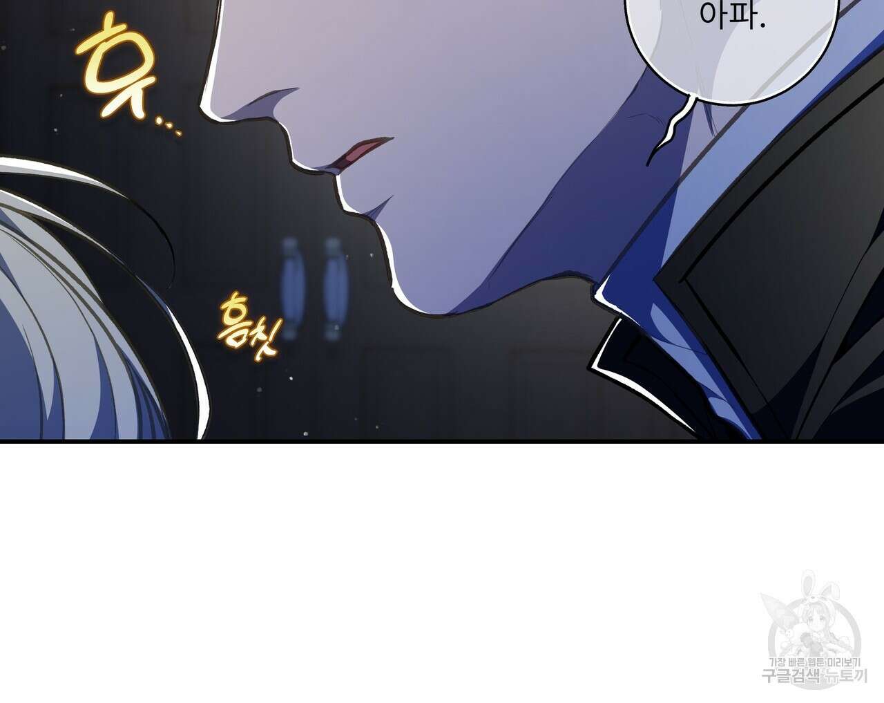 플레이어로 살아남는 방법 32화 14