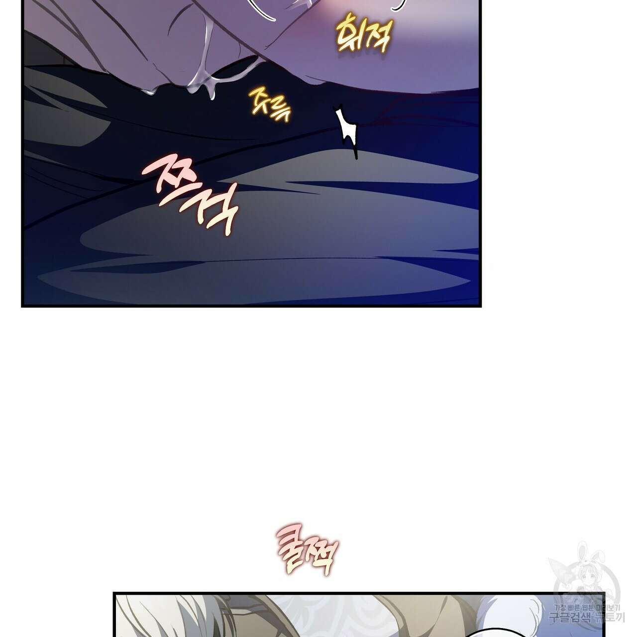 플레이어로 살아남는 방법 32화 16