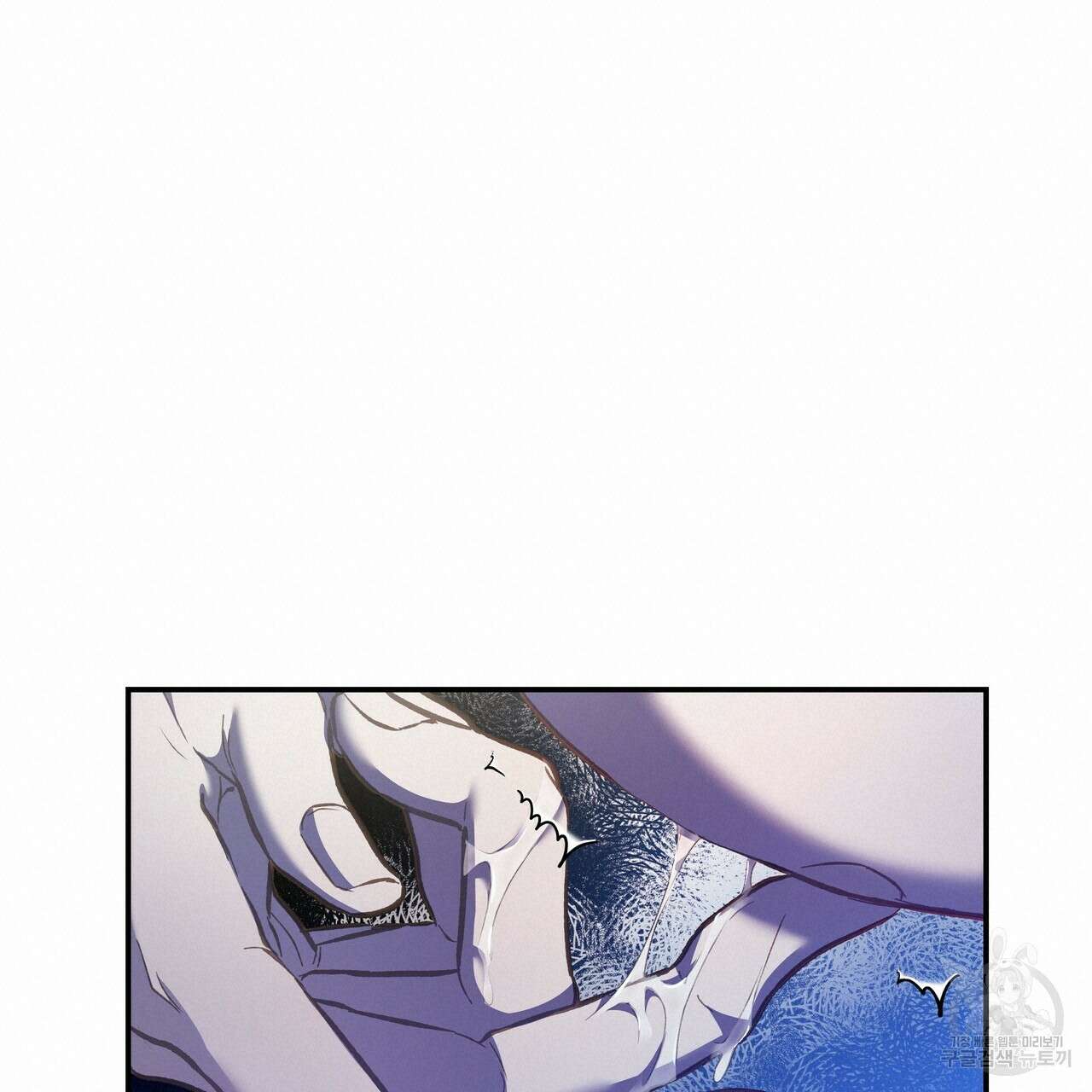 플레이어로 살아남는 방법 32화 18