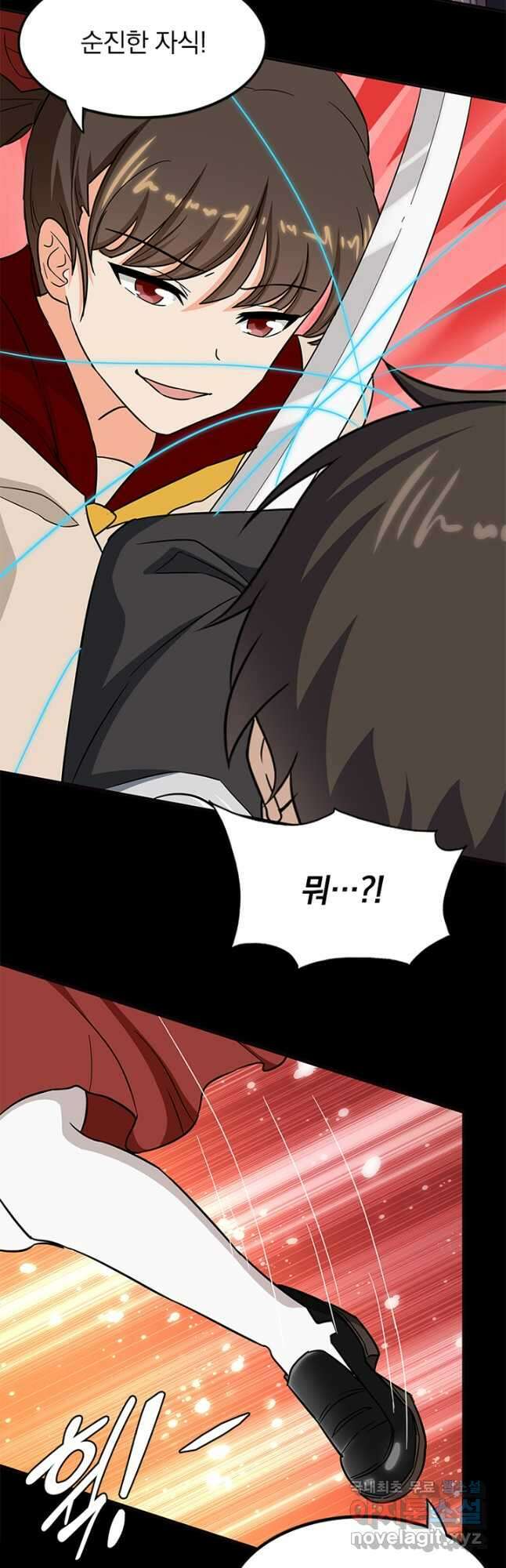내 여자친구는 좀비 452화 9