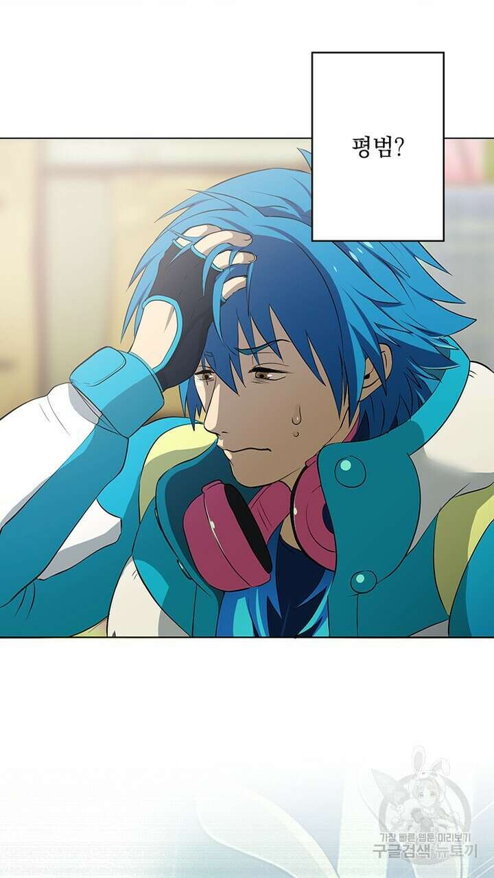 DRAMAtical Murder(드라마티컬 머더) 4화 5