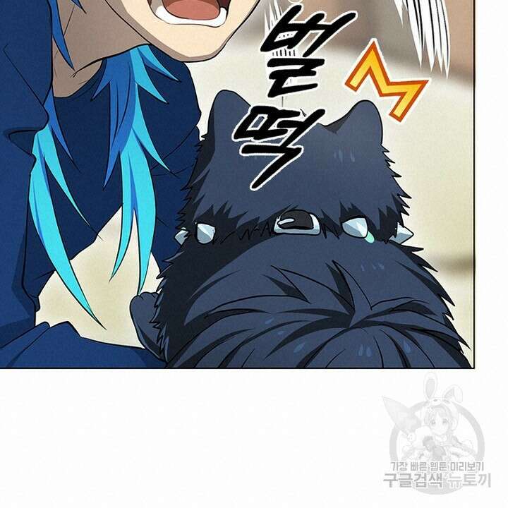 DRAMAtical Murder(드라마티컬 머더) 4화 18