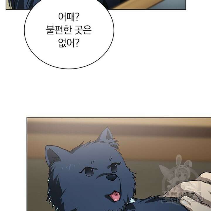 DRAMAtical Murder(드라마티컬 머더) 4화 22