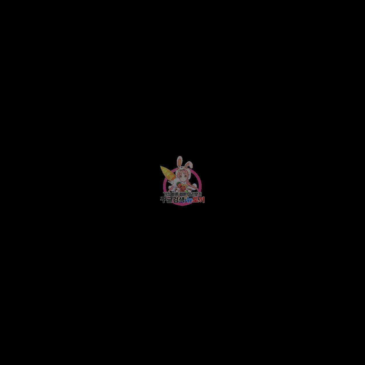 힐러 1화 1