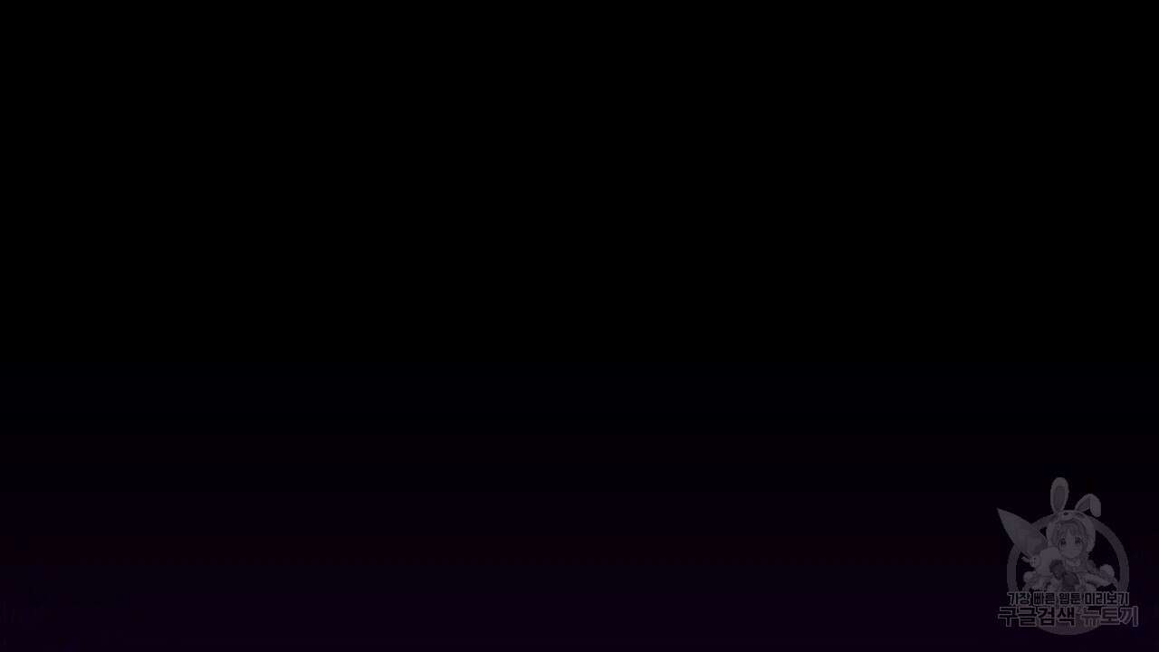 힐러 1화 2