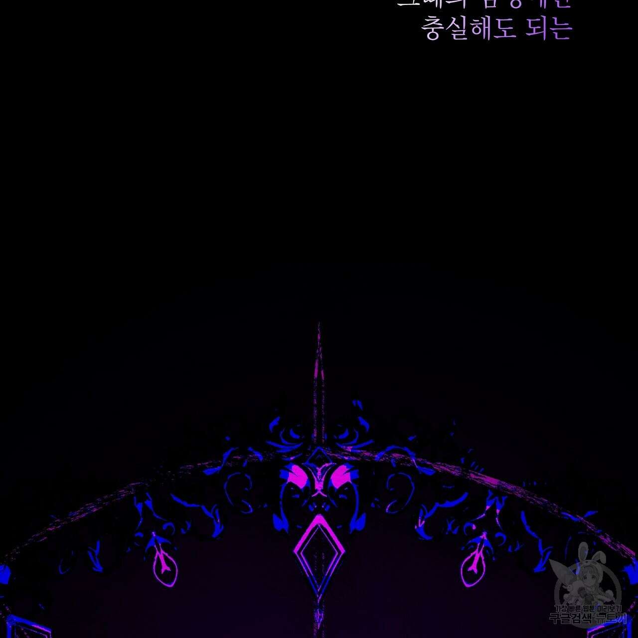 힐러 1화 7