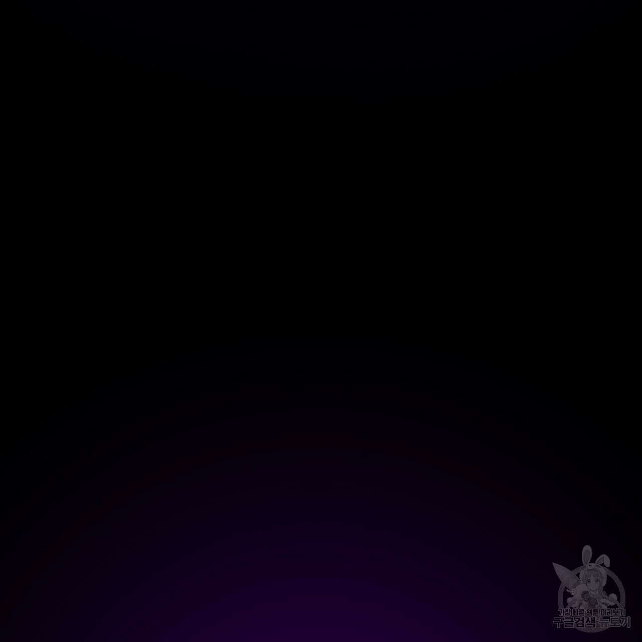 힐러 1화 11