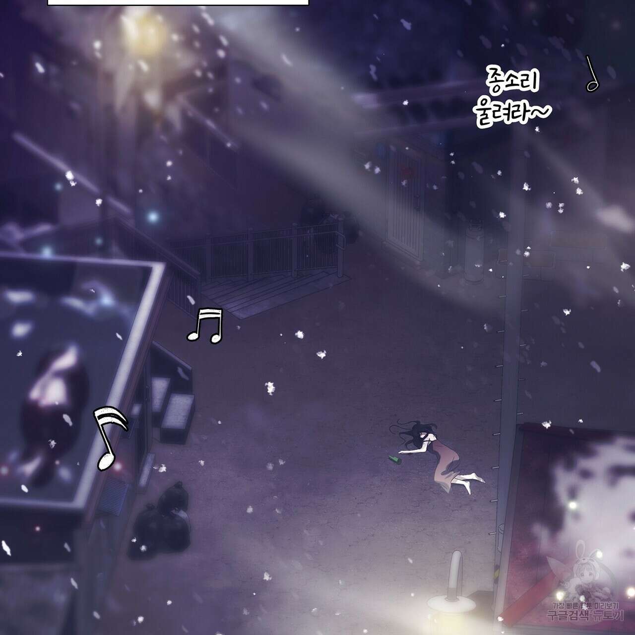 힐러 1화 25