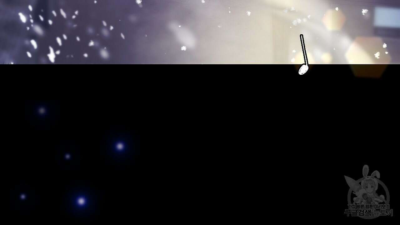 힐러 1화 26