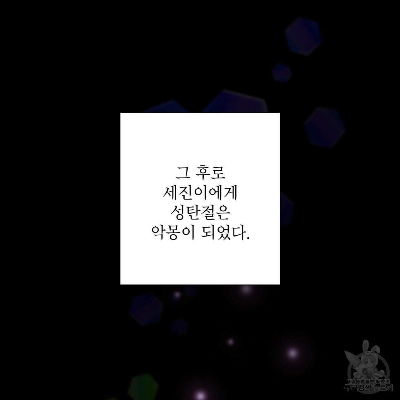 힐러 1화 27