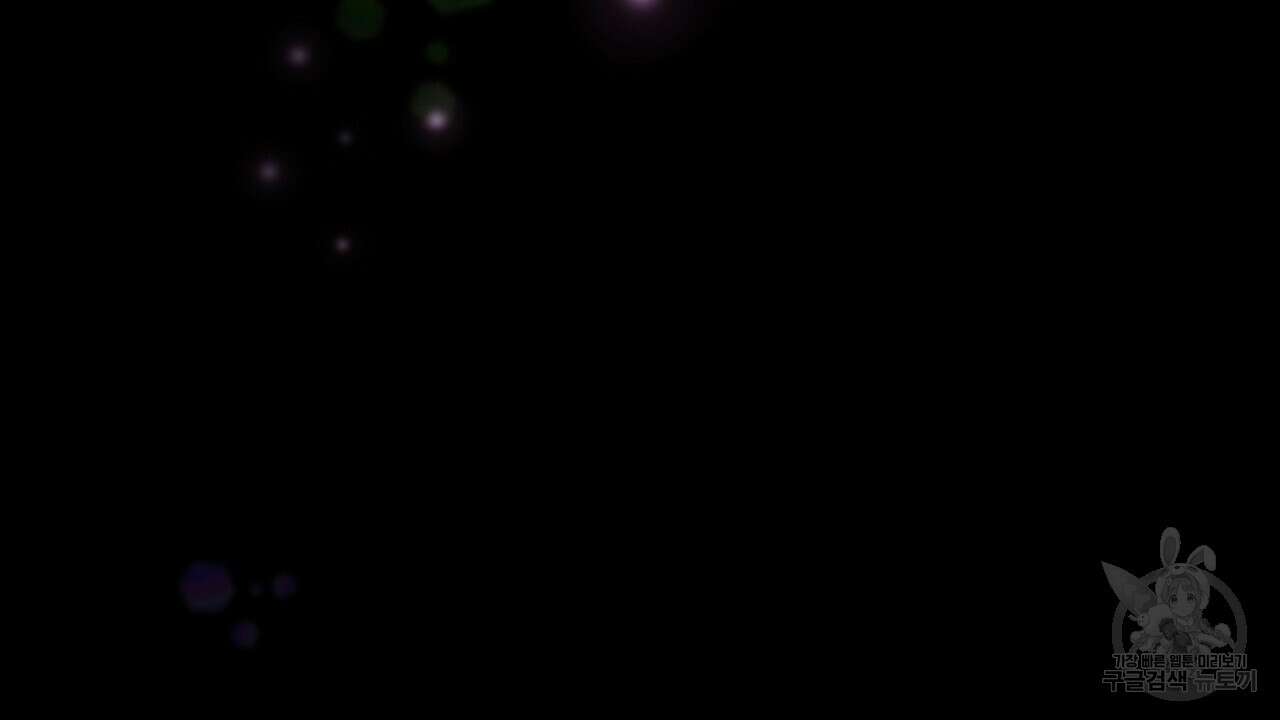 힐러 1화 28