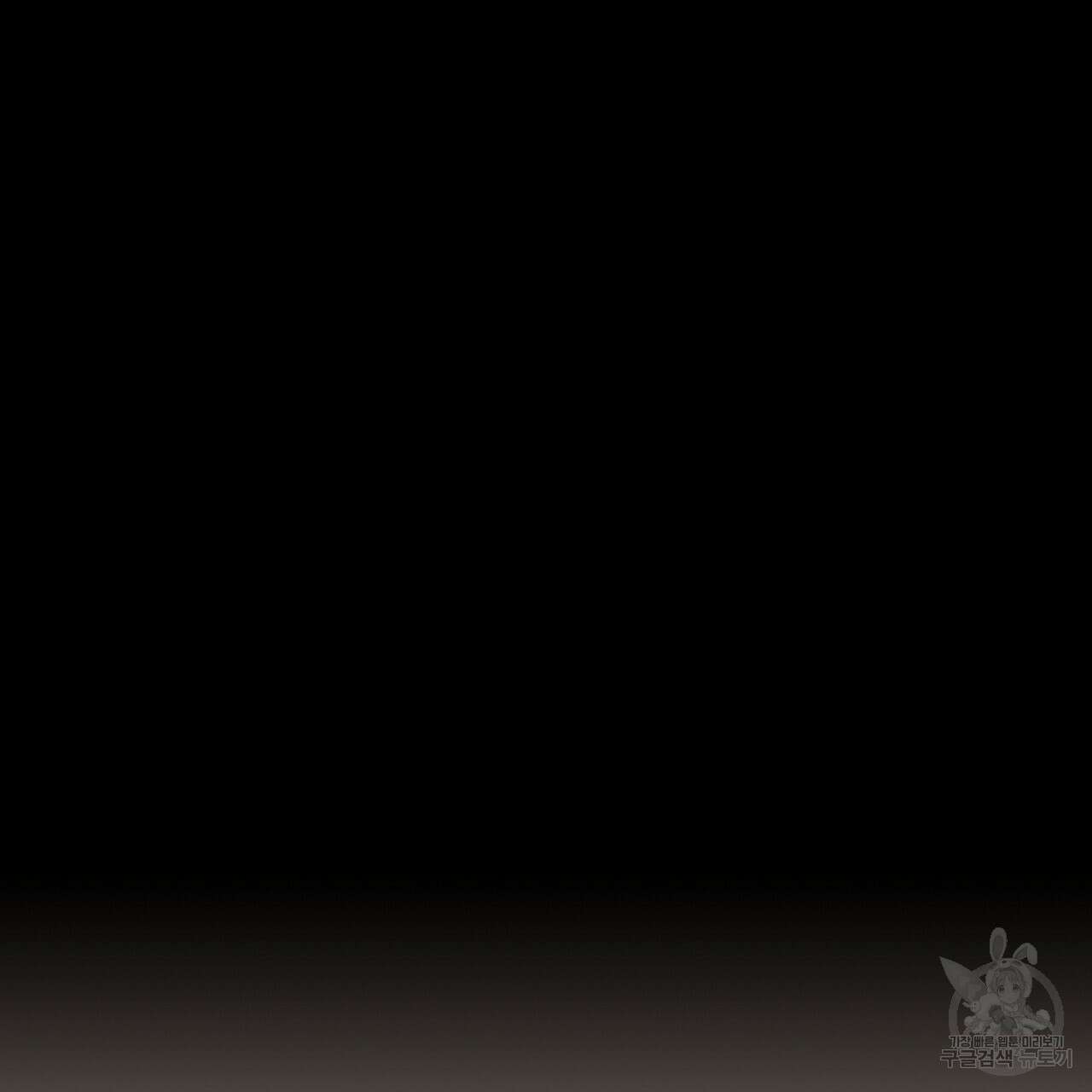 힐러 1화 29