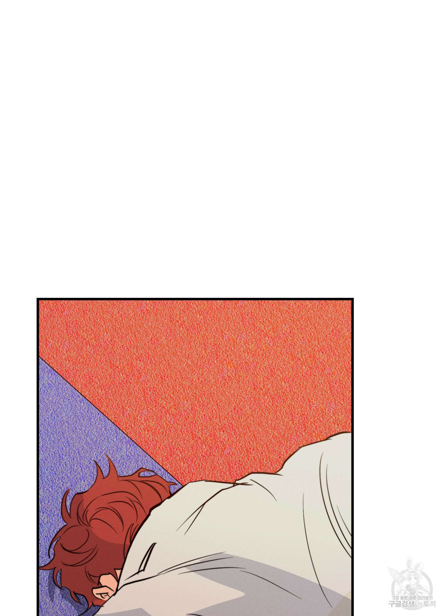 하이클리어 57화 17