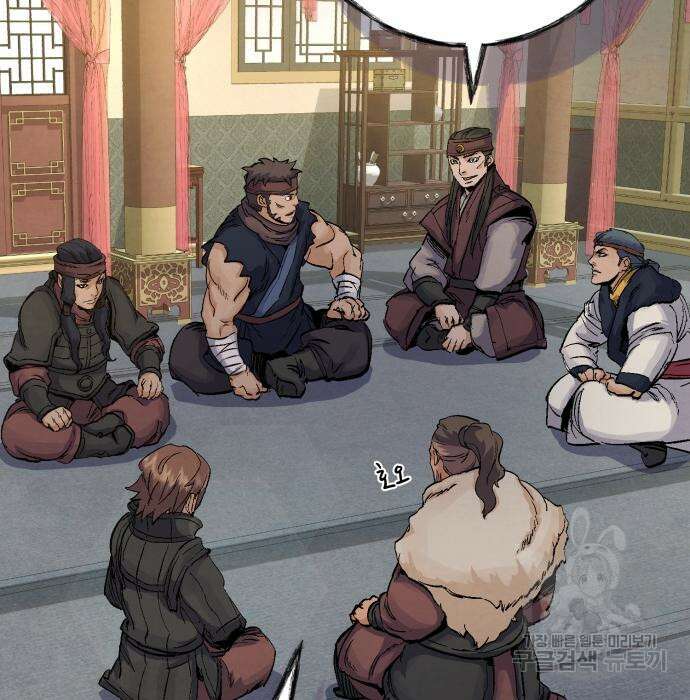 신 고구려전기 32화 52