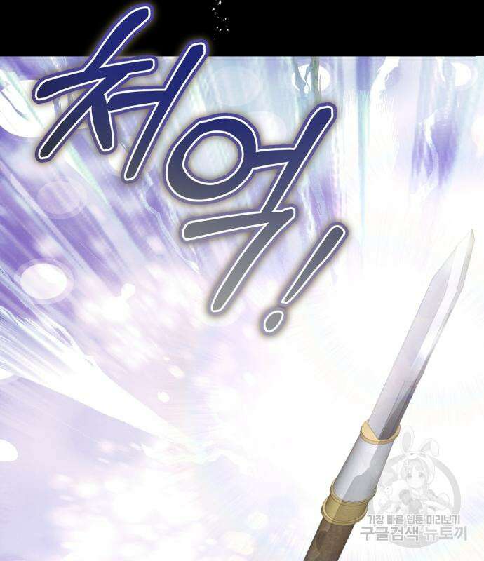 신 고구려전기 32화 62