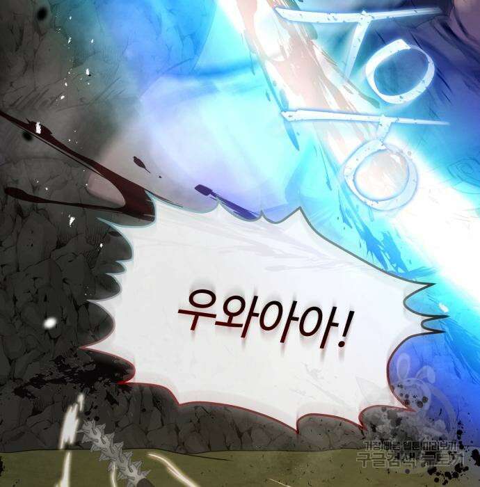 신 고구려전기 32화 108