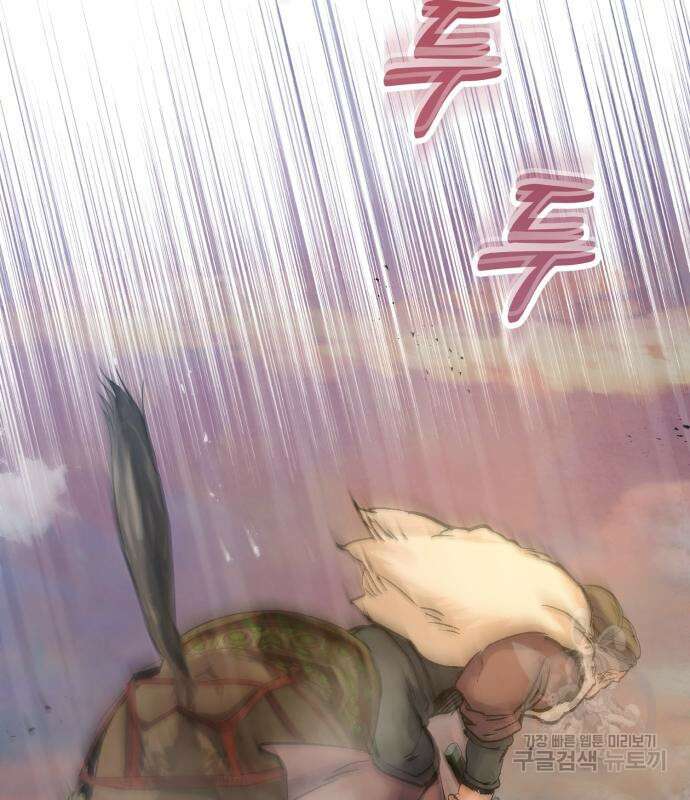 신 고구려전기 32화 114