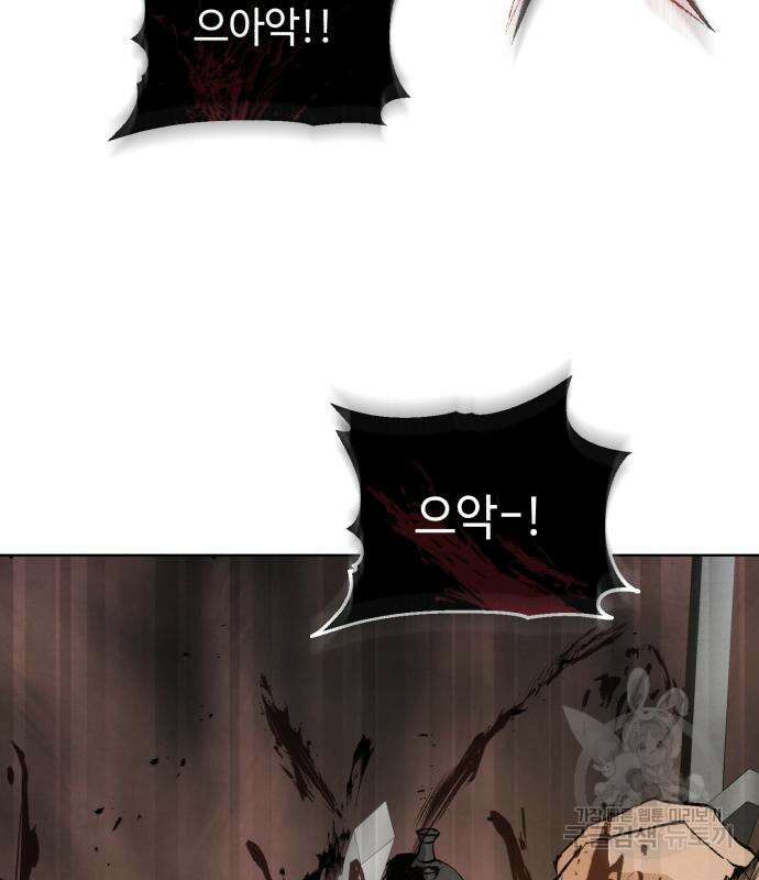 신 고구려전기 32화 126