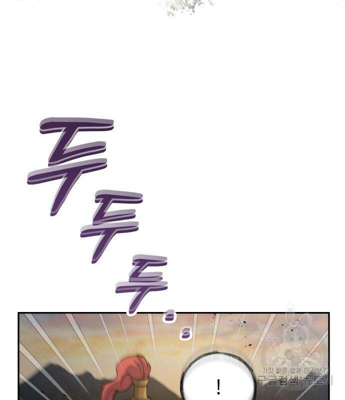 신 고구려전기 32화 131