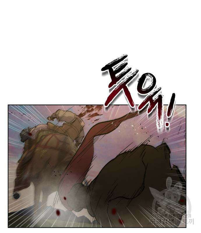신 고구려전기 32화 138