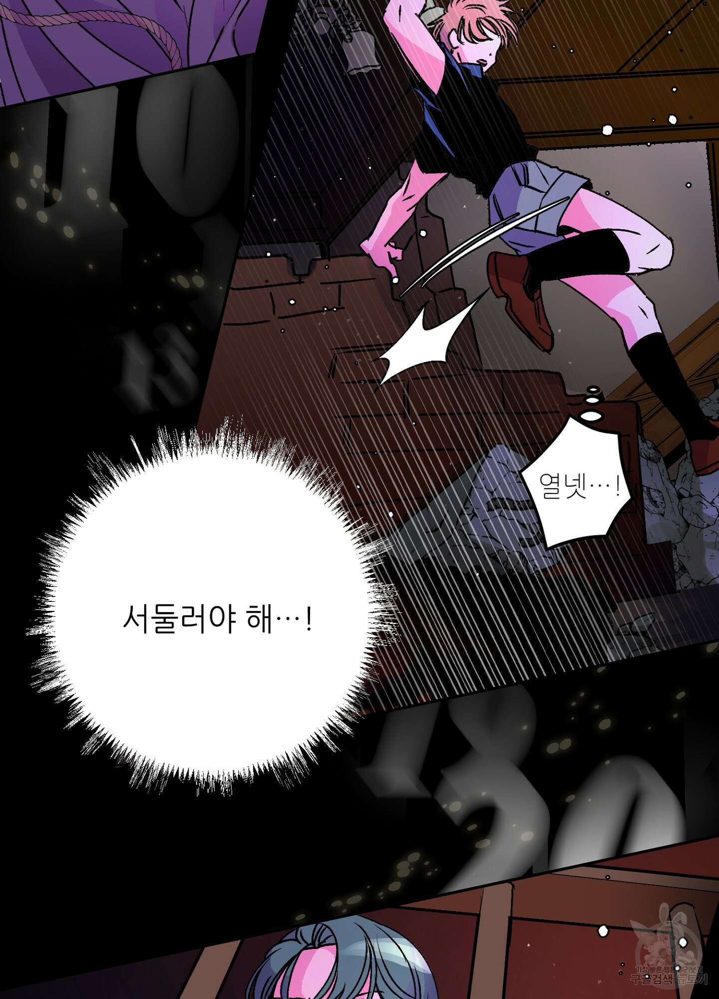 타치바나 백작 49화 13